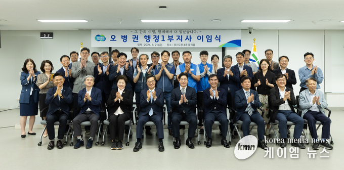 사진/경기도청 제공