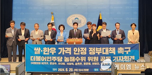사진/이병진 국회의원 캠프 제공