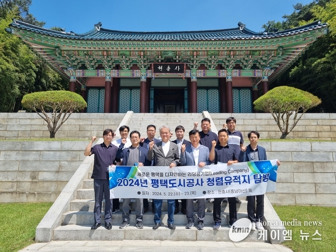 사진/평택도시공사 제공