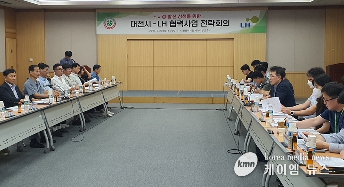 사진/대전시청 제공