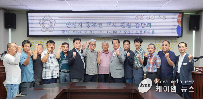 사진/안성시의회 제공