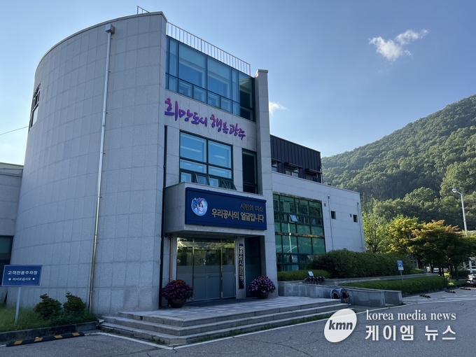 사진/광주도시관리공사 제공