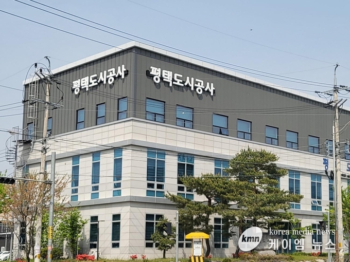 사진/평택도시공사 제공