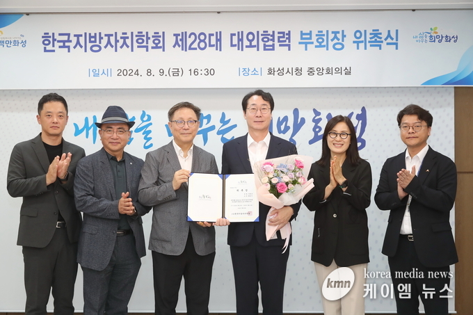 사진/화성시청 제공