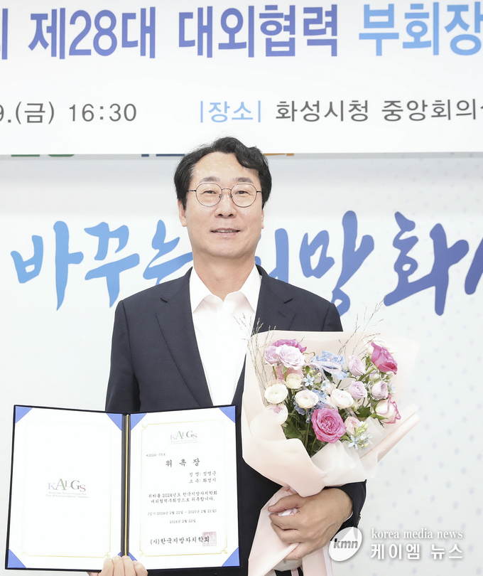 사진/화성시청 제공