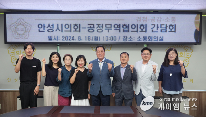 사진/안성시의회 제공