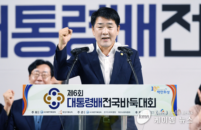 사진/바둑대회 축사하는 화성시의회 배정수 의장