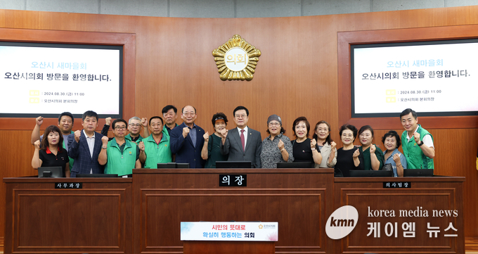 사진/오산시의회 제공