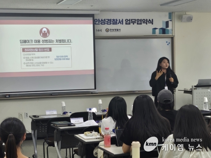 사진/한경국립대학교 제공