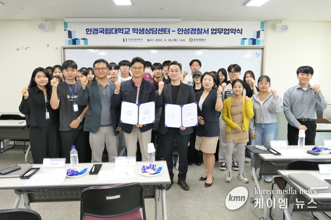 사진/업무협약식단체사진