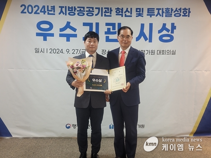 사진/평택도시공사 제공