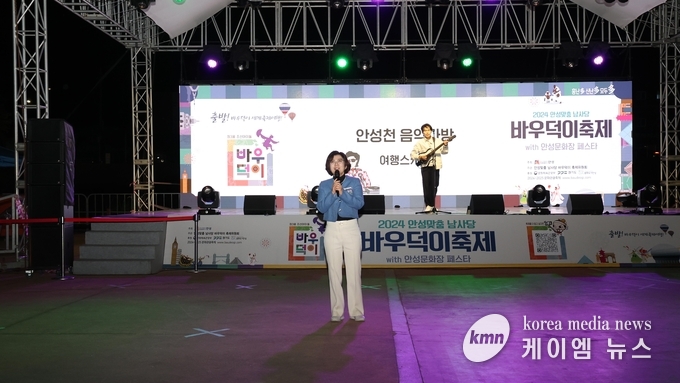 사진/안성시청 제공