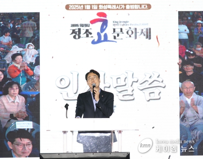사진/화성시청 제공