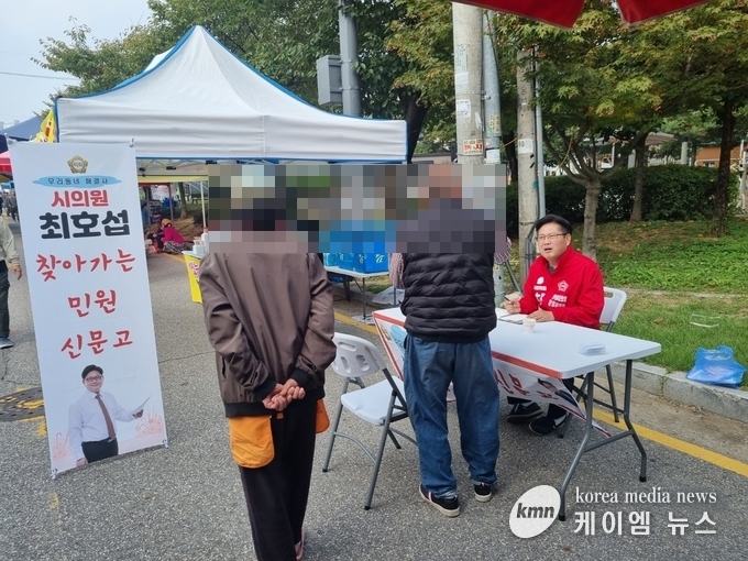 사진/최호섭의원 제공