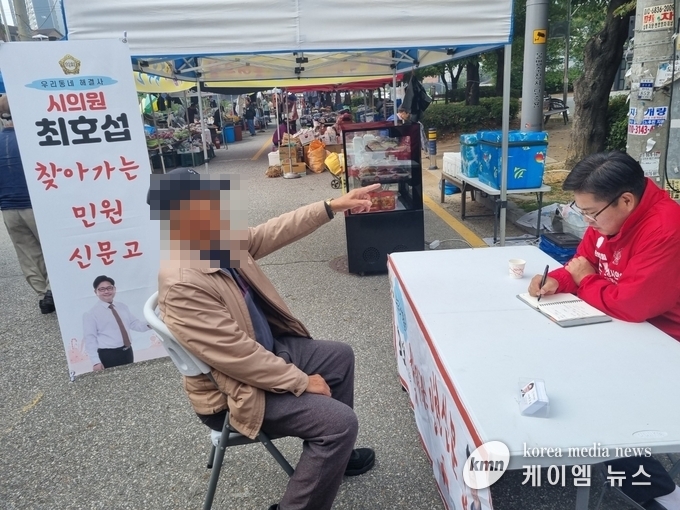 사진/최호섭의원 제공