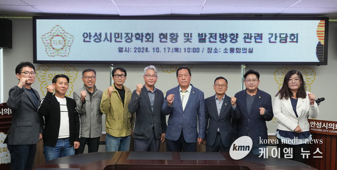 사진/안성시의회 제공