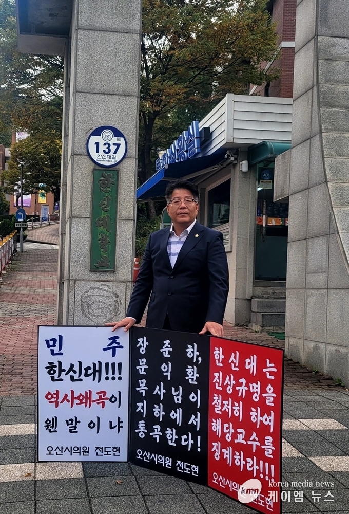 사진/오산시의회 제공
