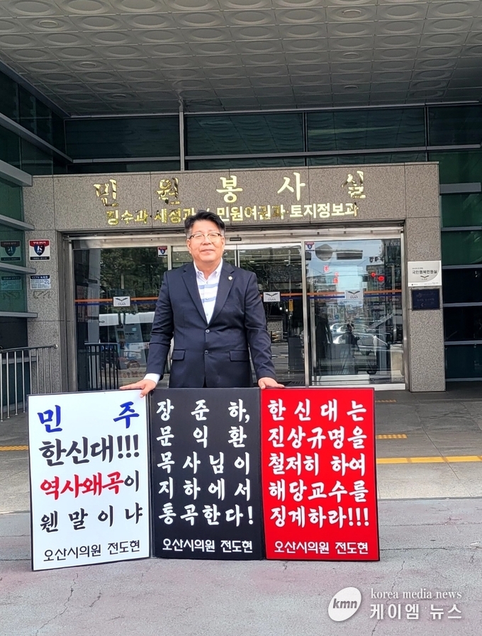 사진/오산시의회 제공