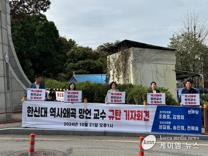 사진/더불어민주당 오산시당 제공