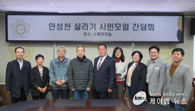 사진/안성시의회 제공