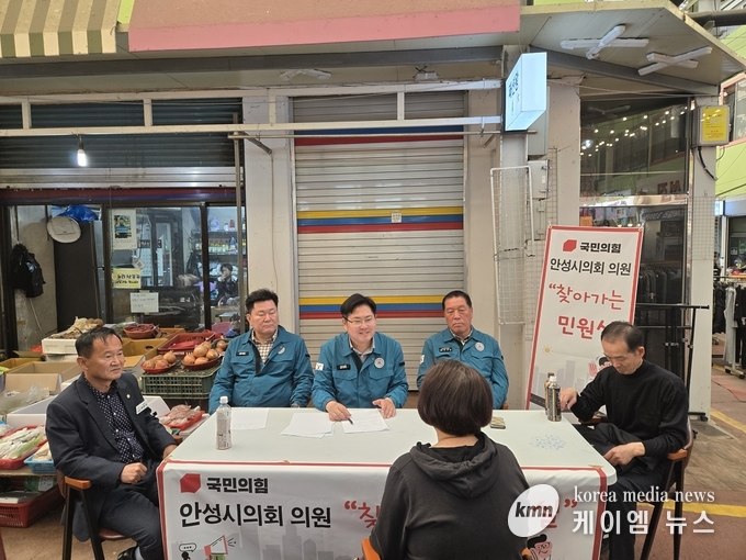 사진/국민의 힘 안성시 당원협의회 제공