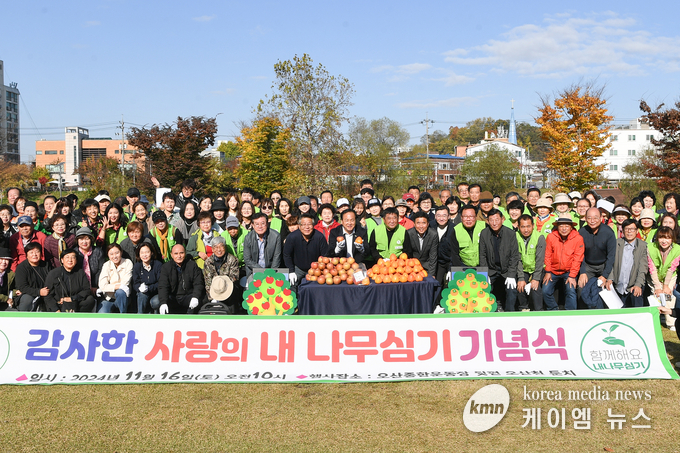 사진/오산시청 제공