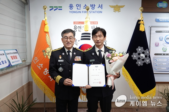 사진/용인소방서 제공