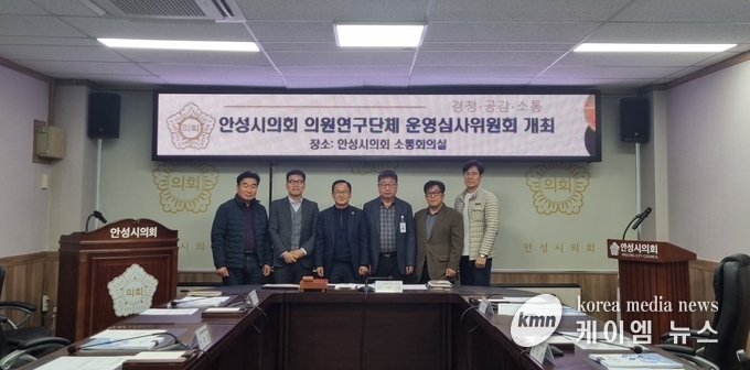 사진/안성시의회 제공