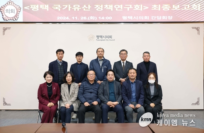 사진/평택시의회 제공