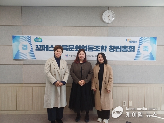 여성취·창업 공동체 디딤돌 취업지원 사업을 운영