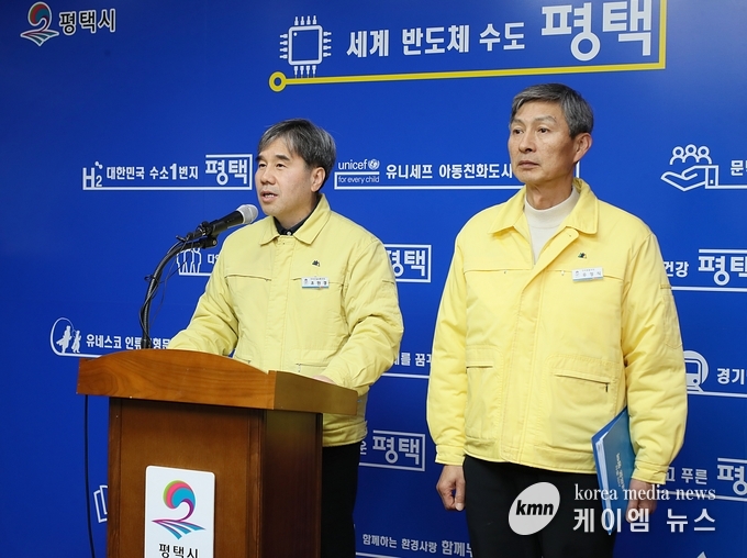 사진/평택시청 제공