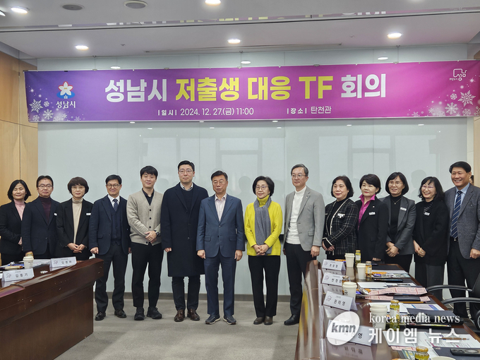 27일 오전 11시 시청 3층 탄천관에서 첫 회의를 시작으로 본격 활동
