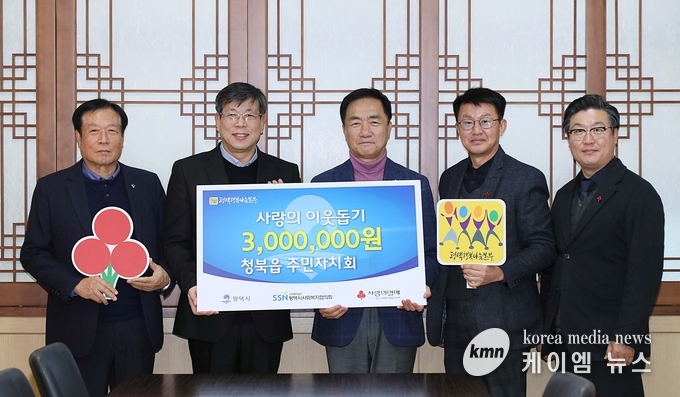 왼쪽부터 청북읍 주민자치회 부회장 문영서, 회장 한승훈, 평택시장 정장선, 복지국장 김대환, 평택행복나눔본부 나눔국장 황성식