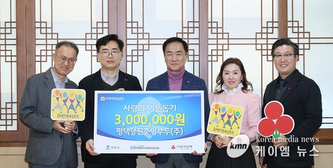 왼쪽부터 평택당진중앙부두(주) 팀장 김상규, 부서장 고지영, 평택시장 정장선, 복지정책과장 박선향, 평택행복나눔본부 나눔국장 황성식