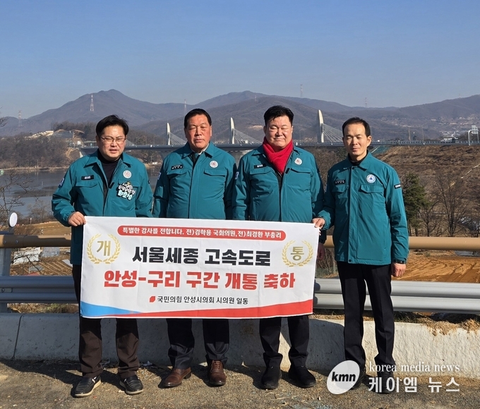 사진/안성시의회 최호섭 위원장 제공