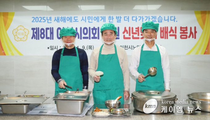 사진 / 이천시의회 제공