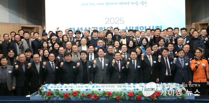 정명근 화성특례시장, 고영인 경기도 경제부지사, 배정수 화성시특례시의회 의장, 안상교 화성상공회의소 회장, 상공회의소 회원사 등 200여 명이 참석 사진 /화성특례시청 제공 