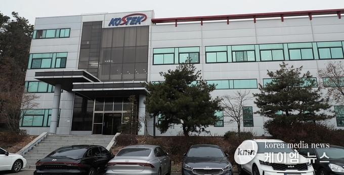 반도체 기업 코스텍시스템 전경 