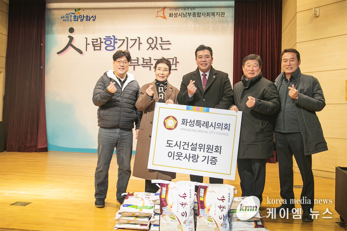 화성 남부장애인 주간보호센터를 방문해 위문품을 전달하고 있다