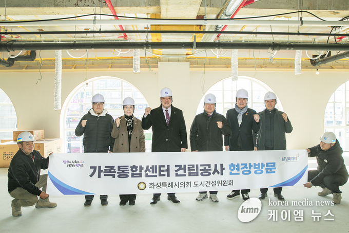 화성특례시 도시건설위원들이 가족통합센터 건립공사(향남 평리 86-6일대)현장을 점검하였다.