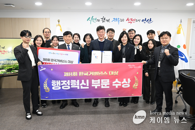 행정혁신 부문 대상을 수상 사진/안산시청 제공 