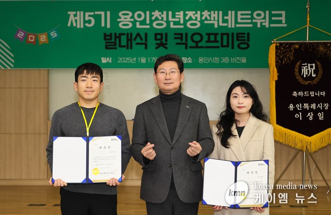이상일 시장이 열린 청년네트워크 발대식에 참석해 위촉장을 전달했다 사진/ 용인특례시청 제공 