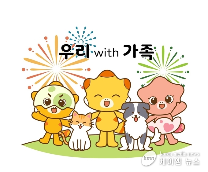 반려동물 이미지 사진 // 화성특례시청 제공 