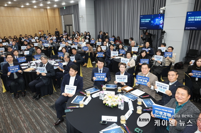 이재준 시장(앞줄 오른쪽 3번째)과 토론회 참석자들이 함께하고 있다 사진/수원특례시청 제공 