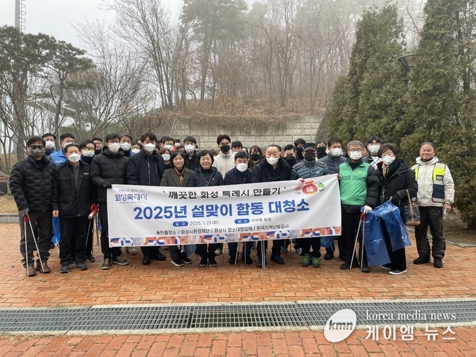 무단투기된 쓰레기가 수거 후 기념촬영은 하고있다 사진/화성특례시청 제공