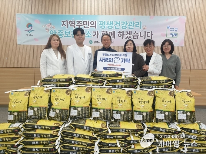 삼성조은내과의원의 지속적인 후원 물품 전달 사진/평택시청 제공 