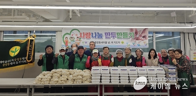 평택시 중앙동 새마을 남녀 지도자협의회는 설을 맞아 따뜻한 만두 나눔행사를 하고있다 사진/평택시청 제공 