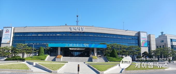 평택시청 전경