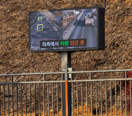 보도자료 사진(안성시 교차로 사고 예방을 위한 시설 확대)