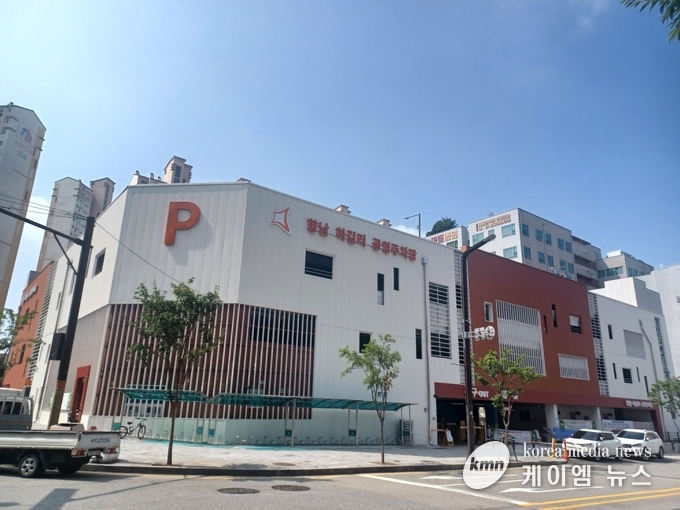 화성도시공사 전경